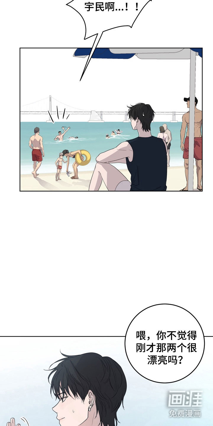 第47话7