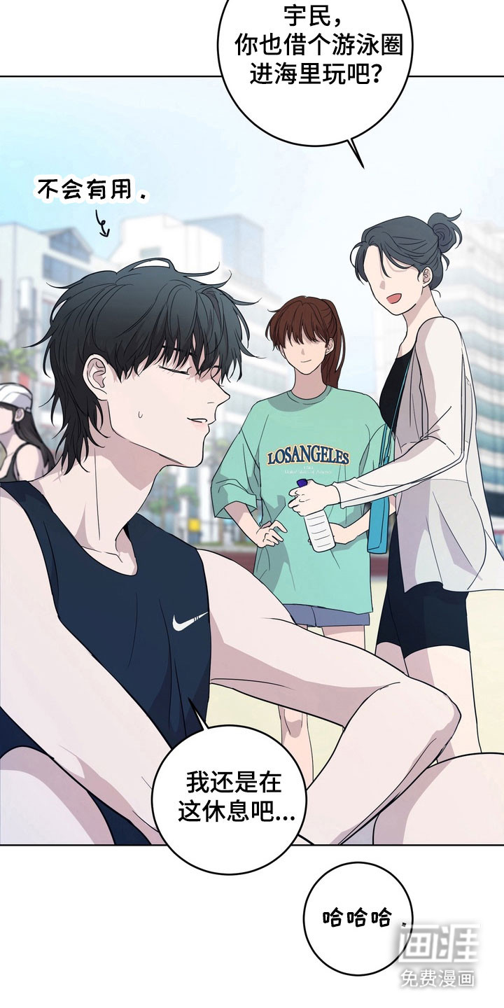 第47话2