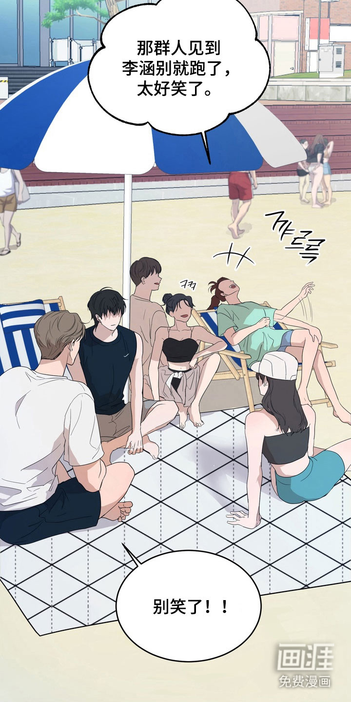 第47话22