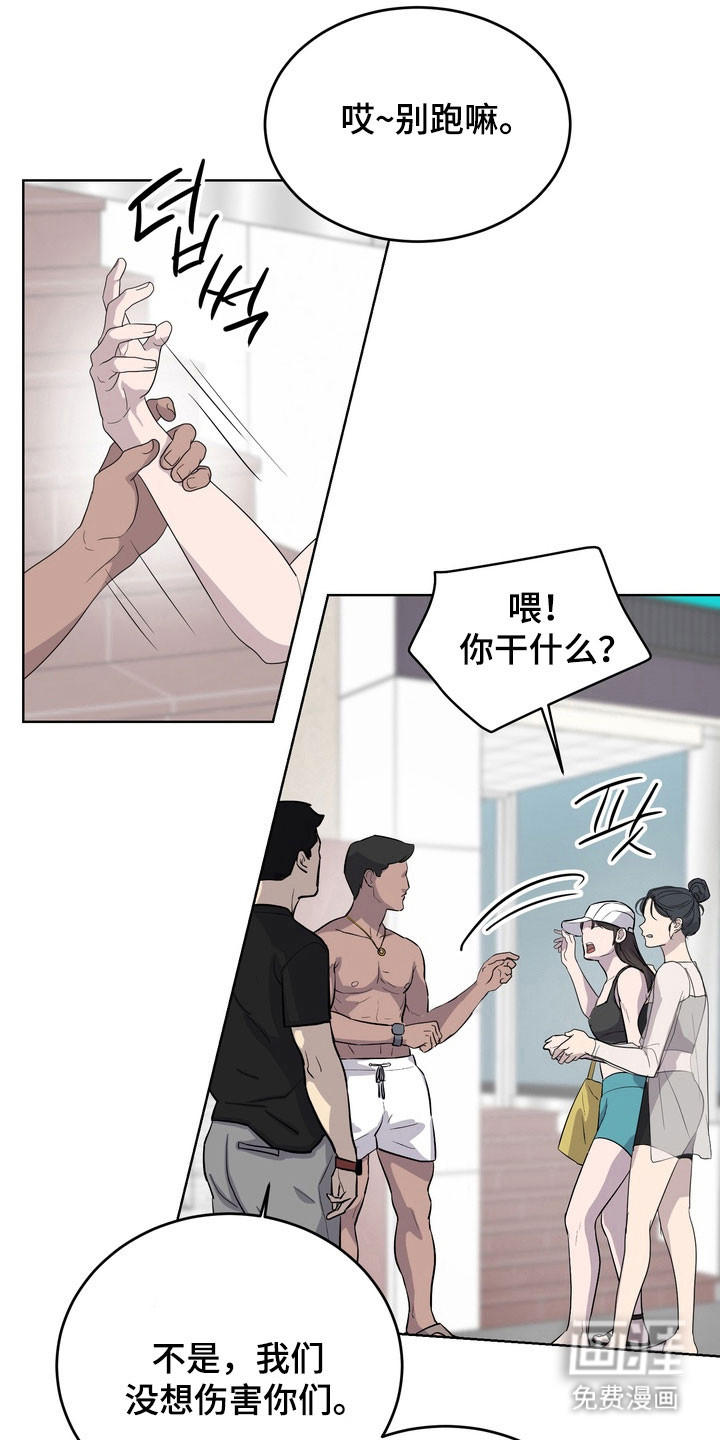 第47话11