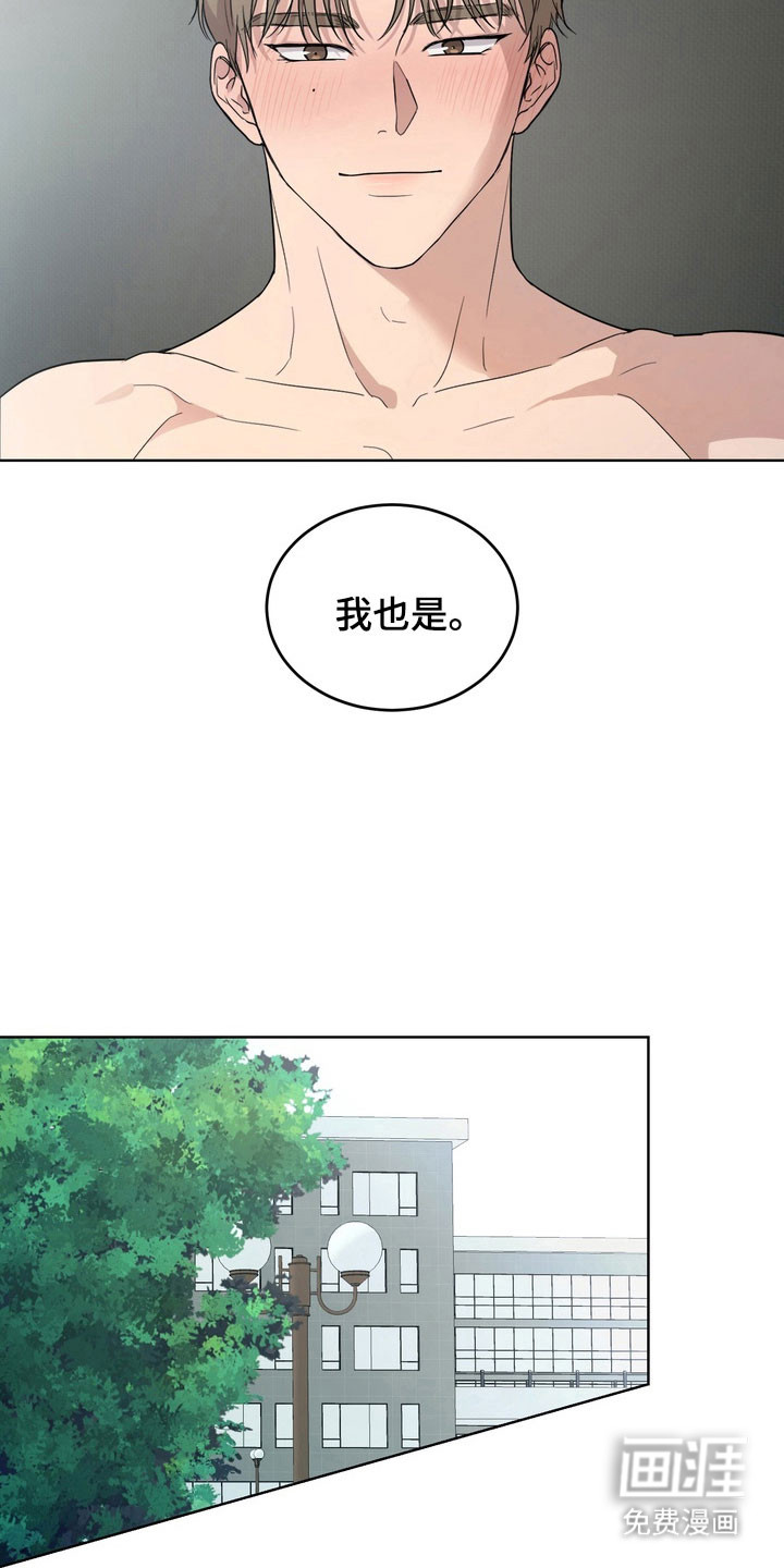 第46话16