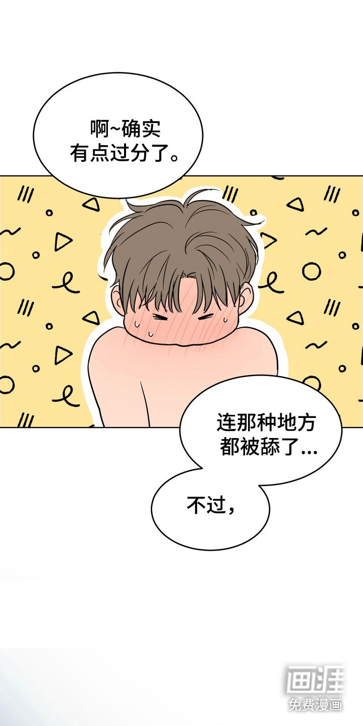 第46话13