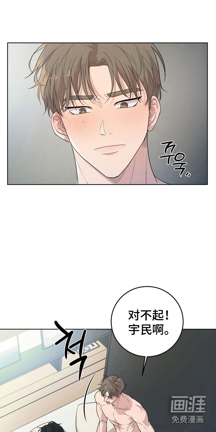 第46话10