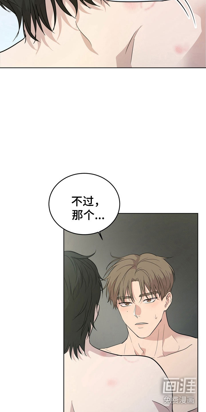 第46话8
