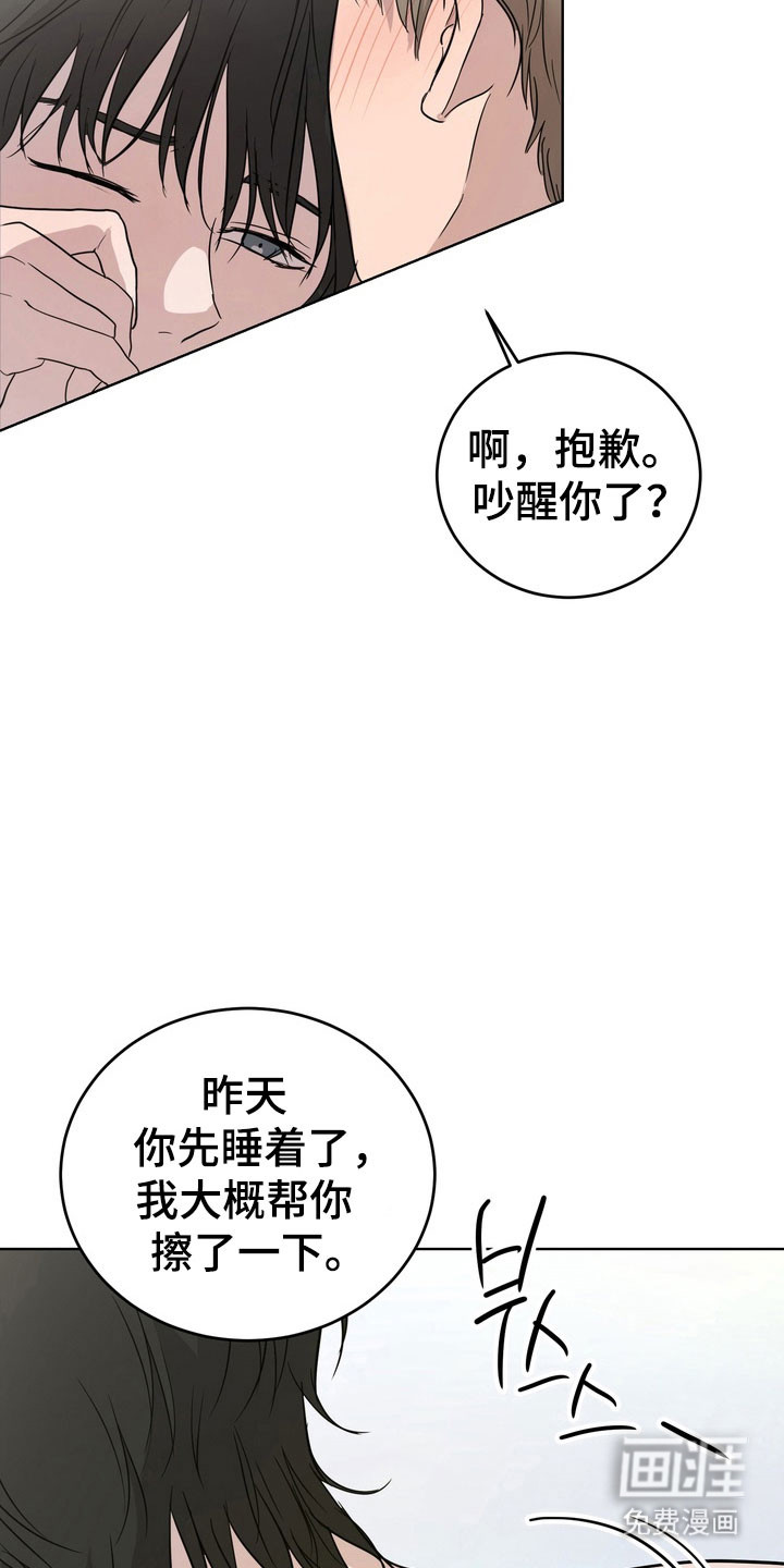 第46话7