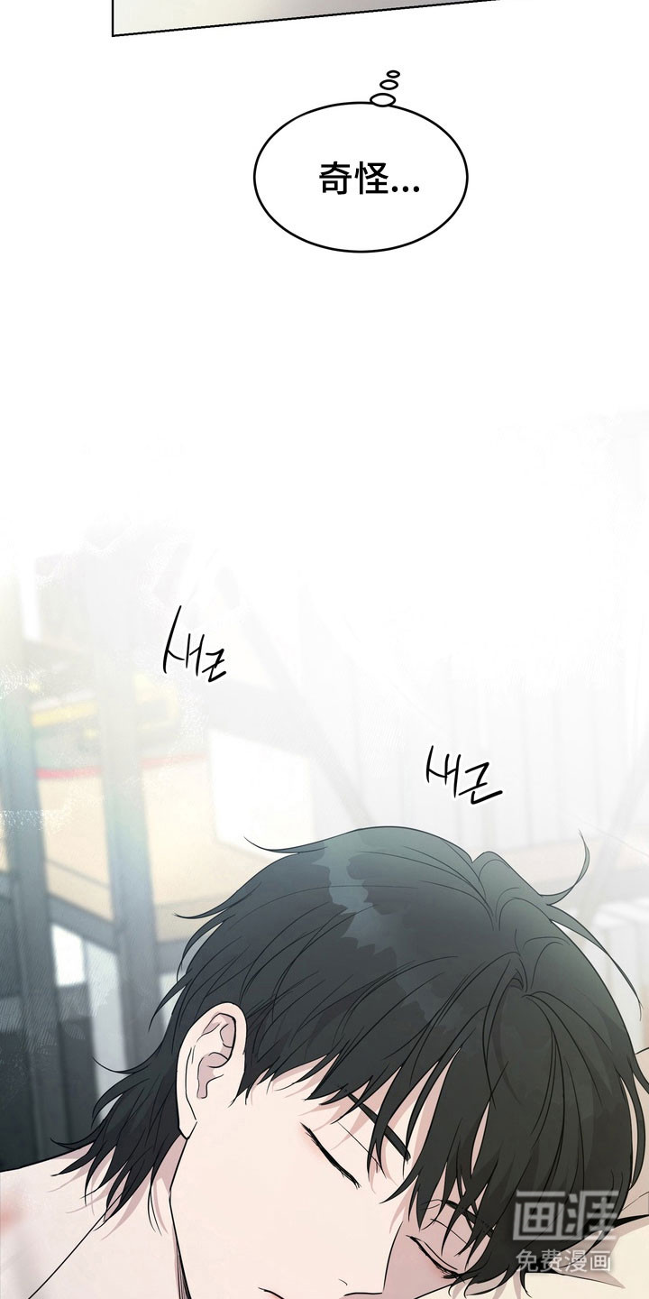 第46话3