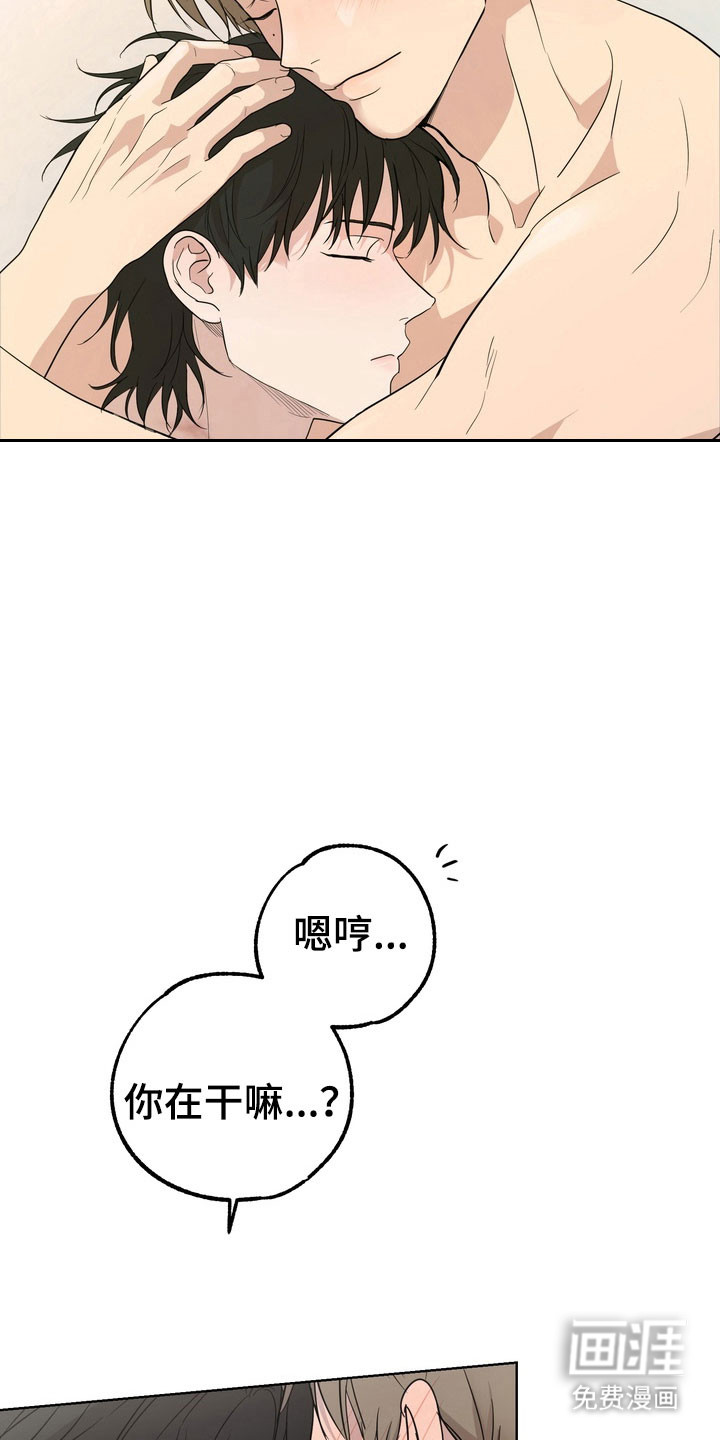 第46话6