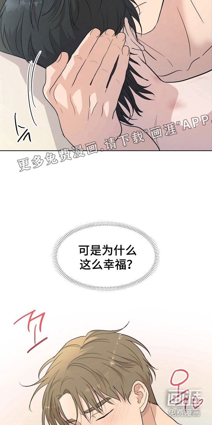 第46话5