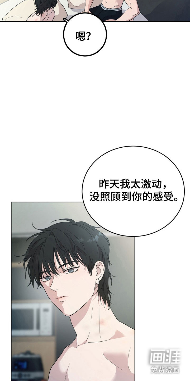第46话11