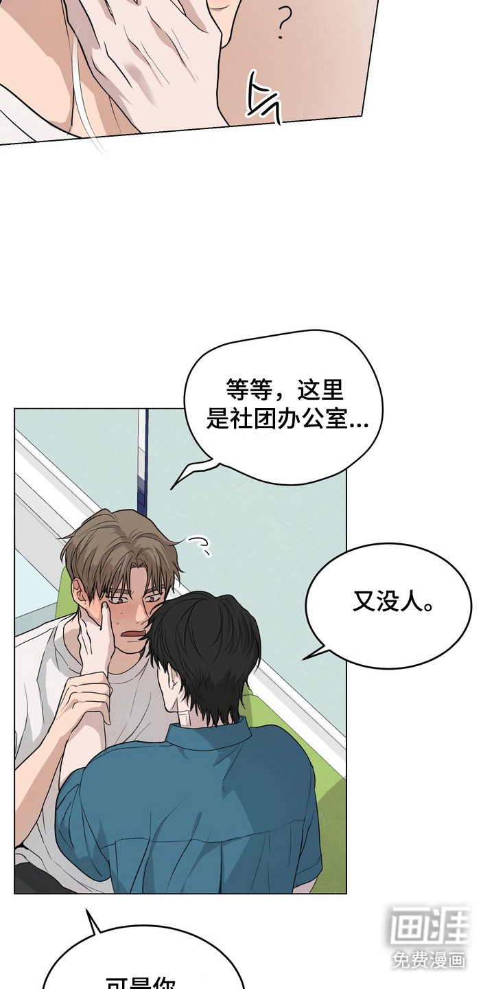 第45话6