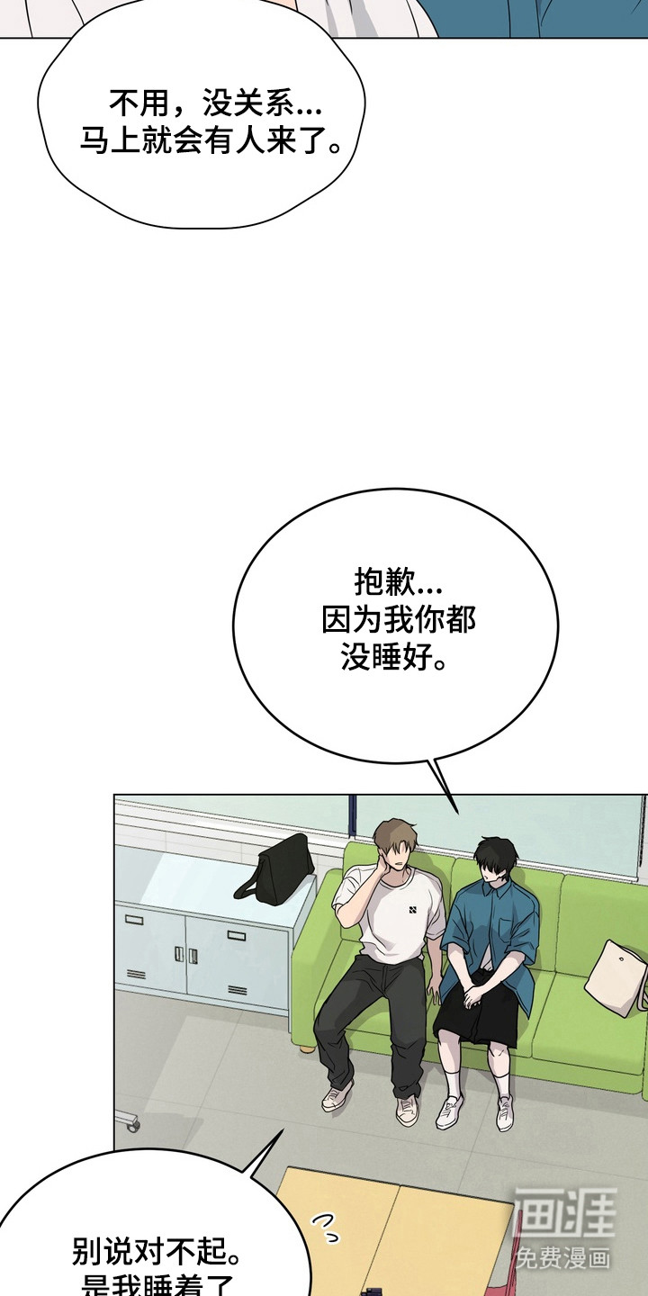 第45话2