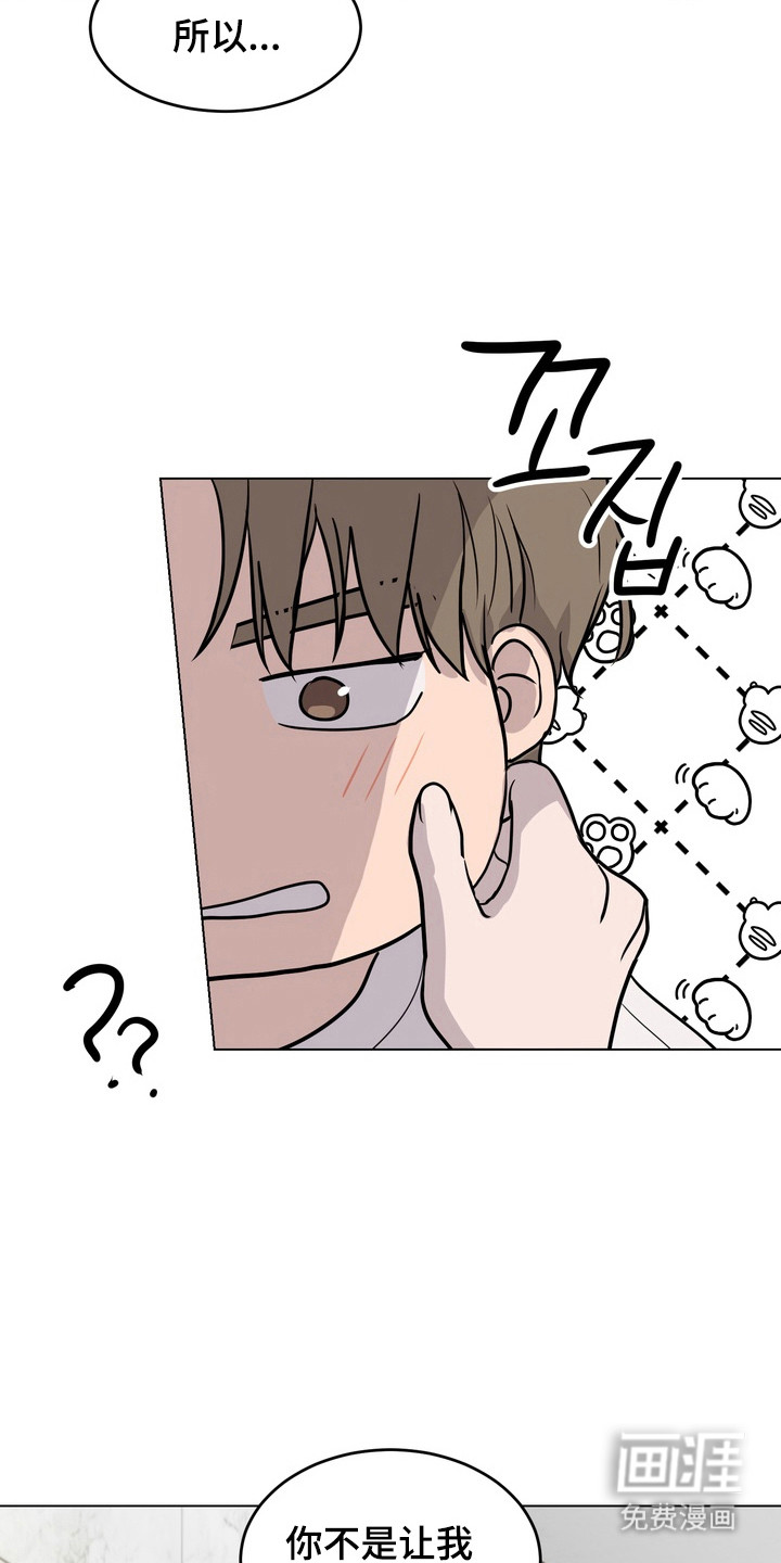 第45话24