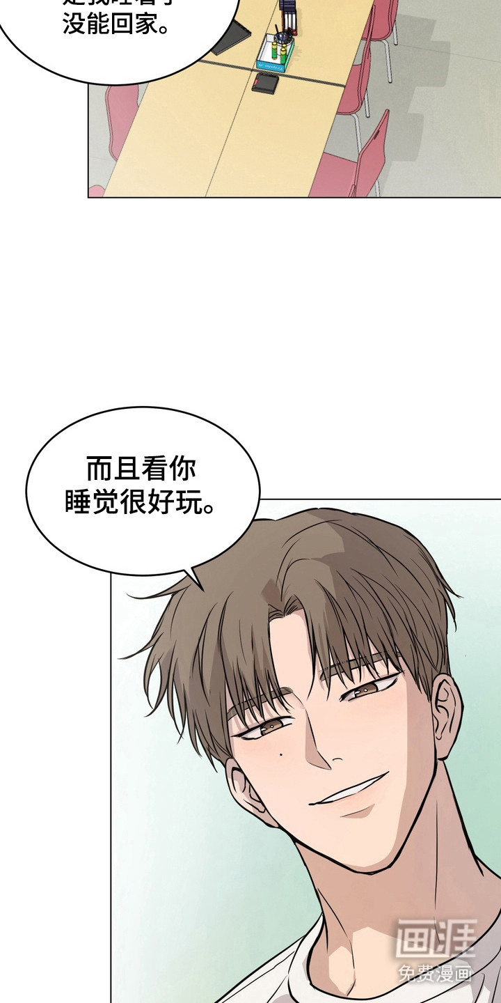 第45话3