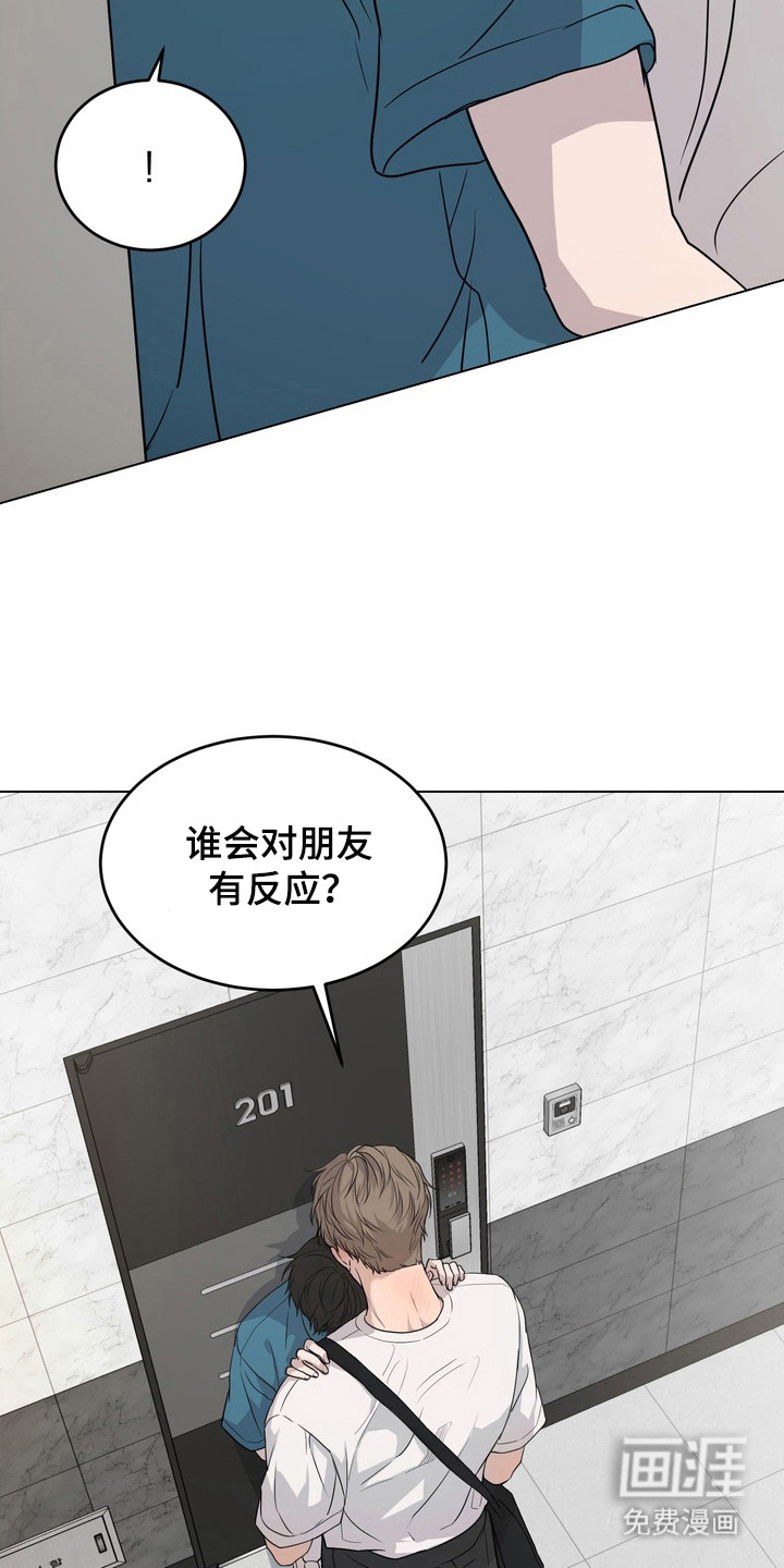 第45话22
