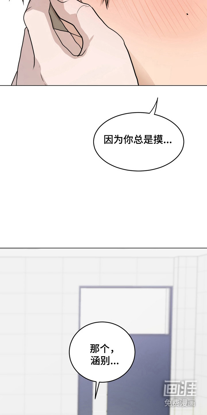 第45话9