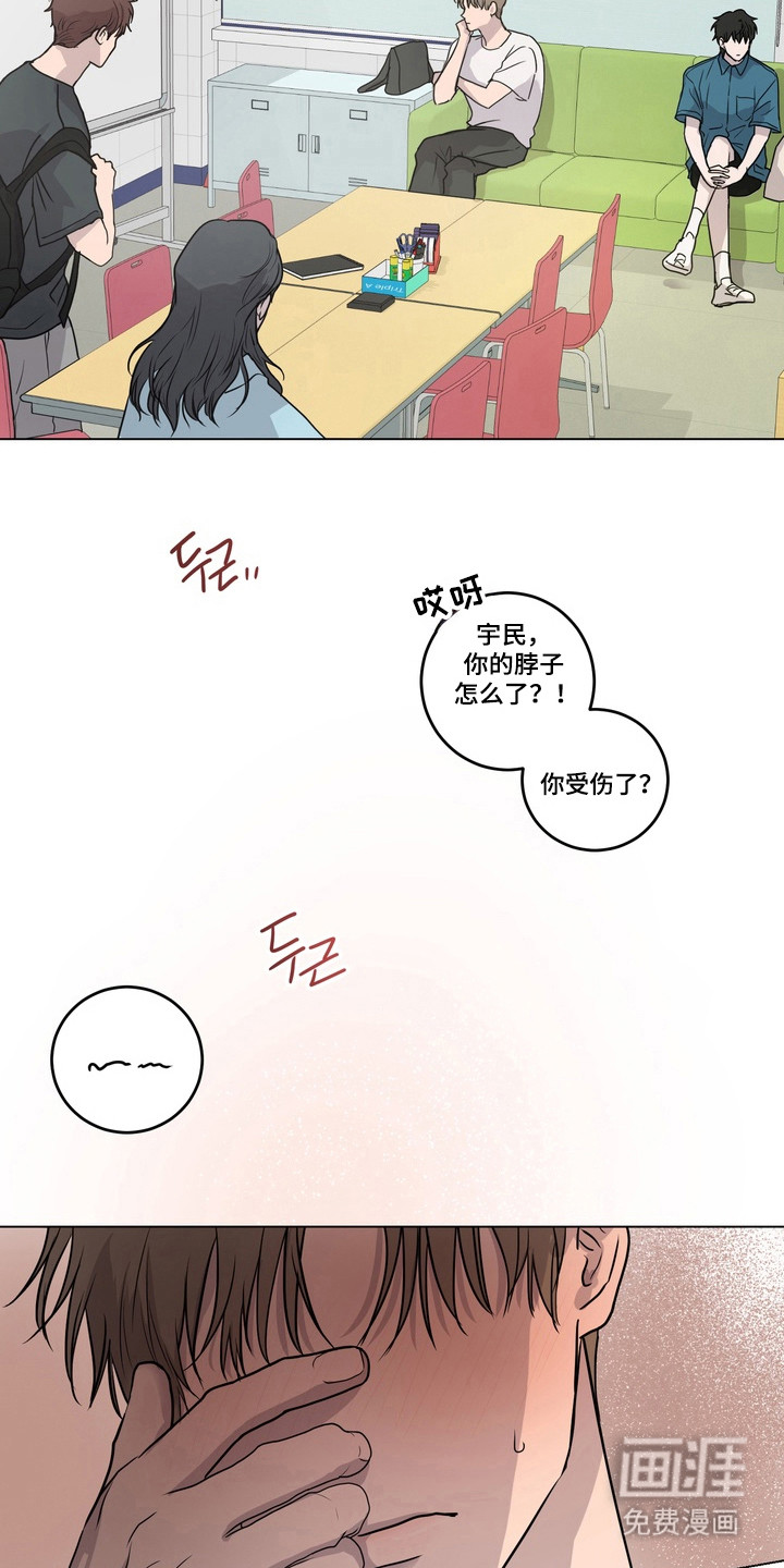 第45话12