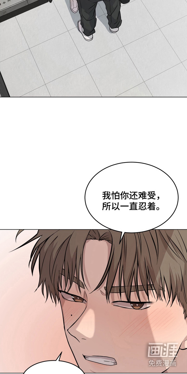 第45话23