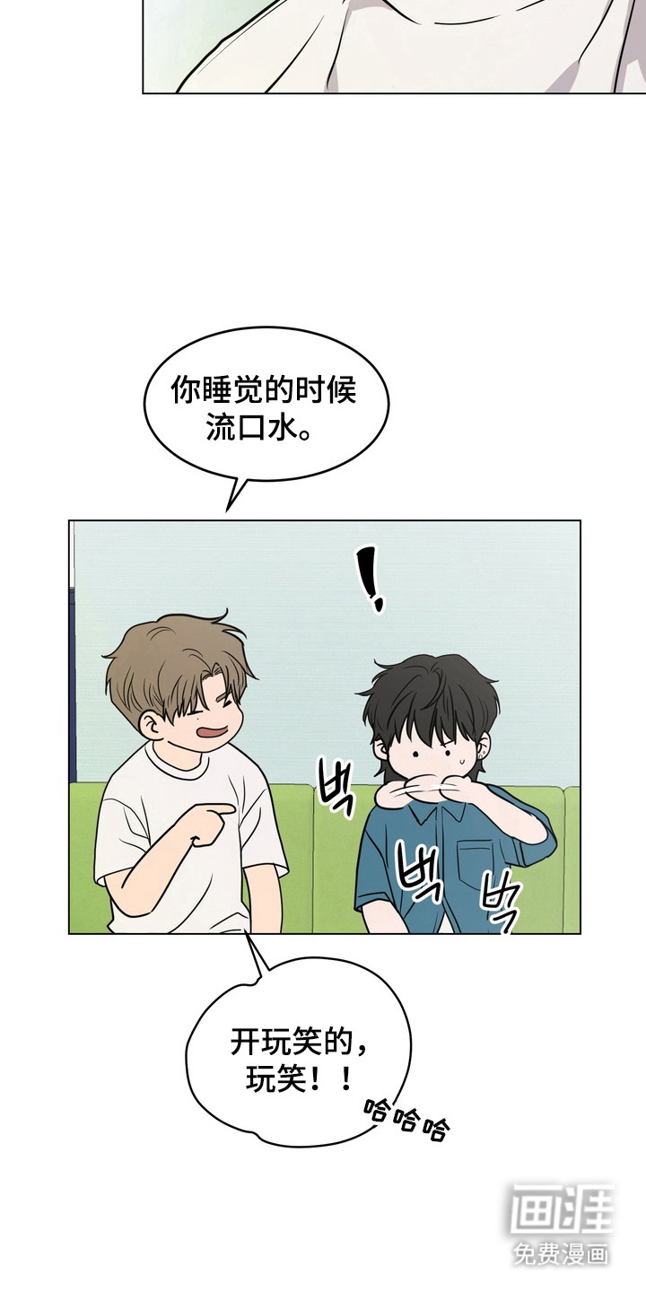 第45话4