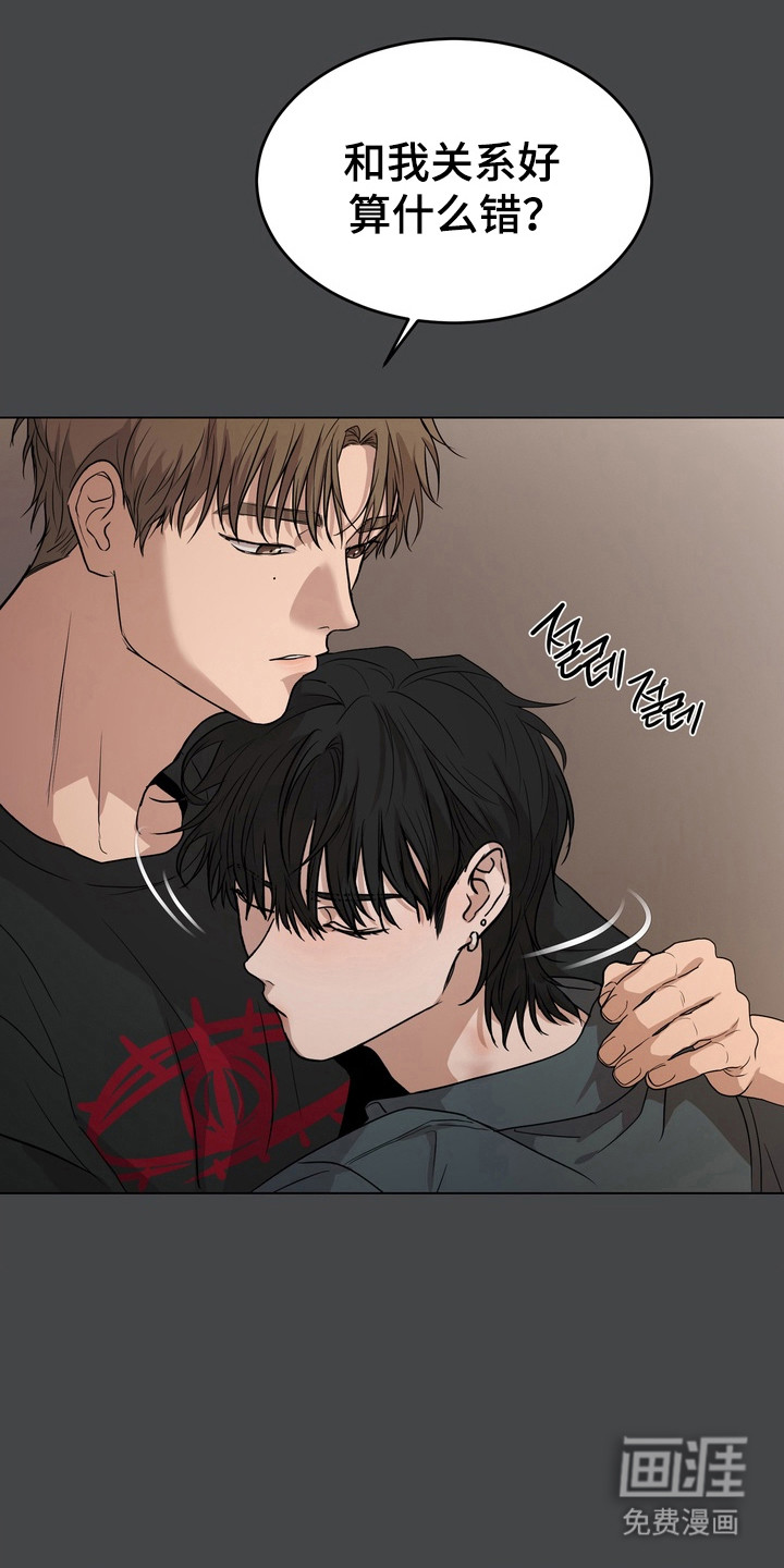 第44话12