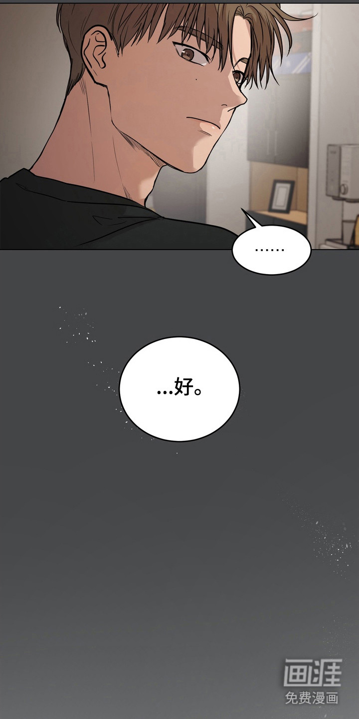 第44话20