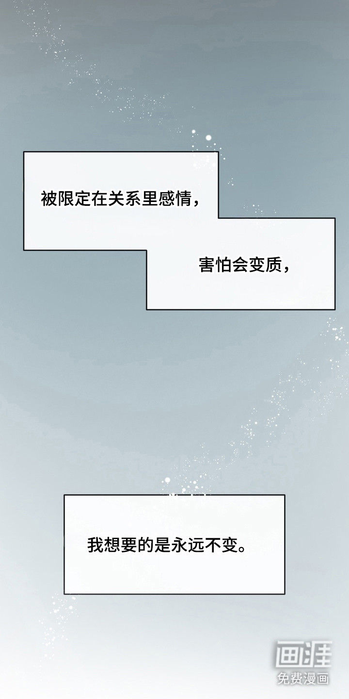 第44话2