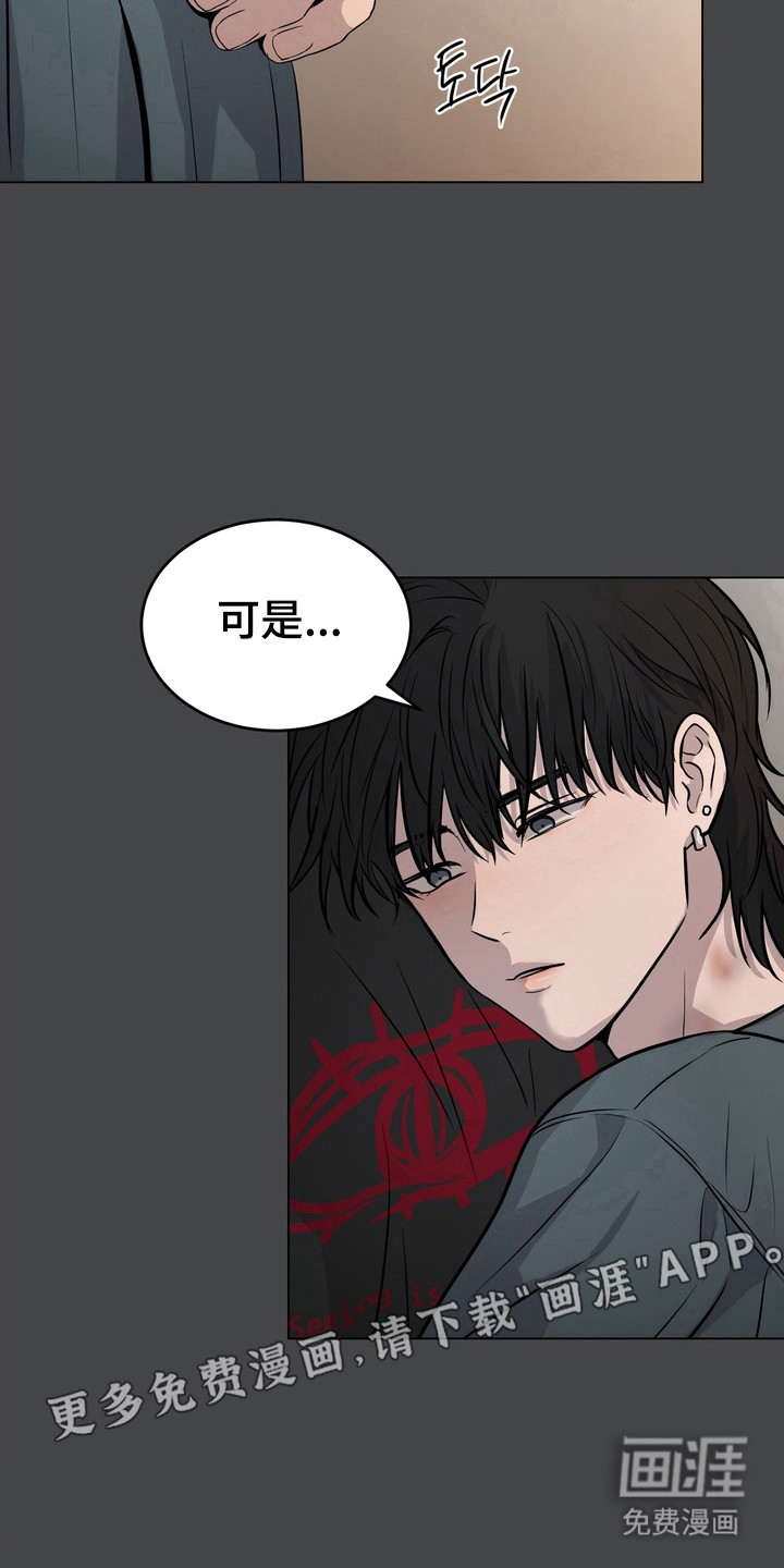 第44话11