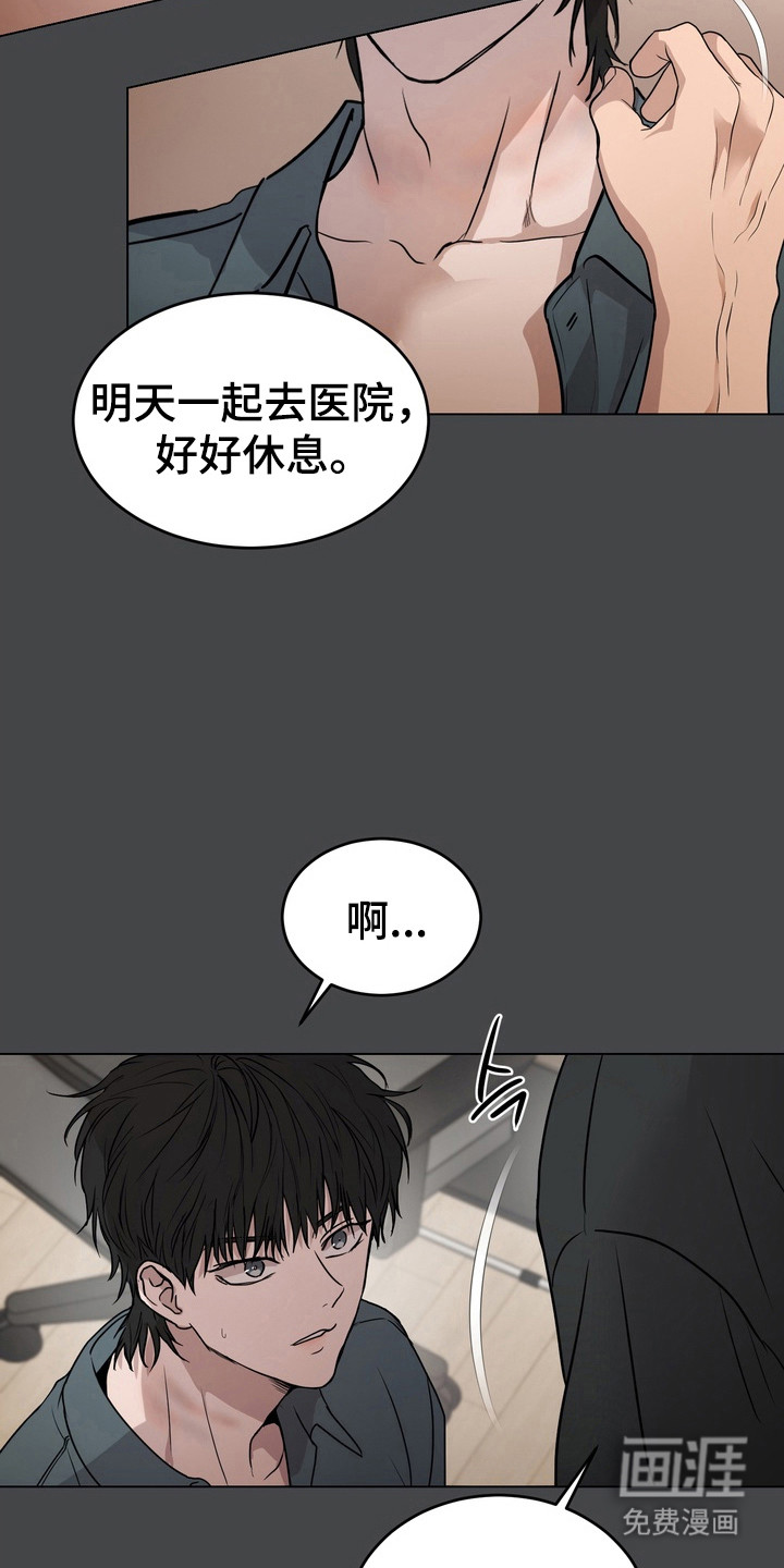 第44话16