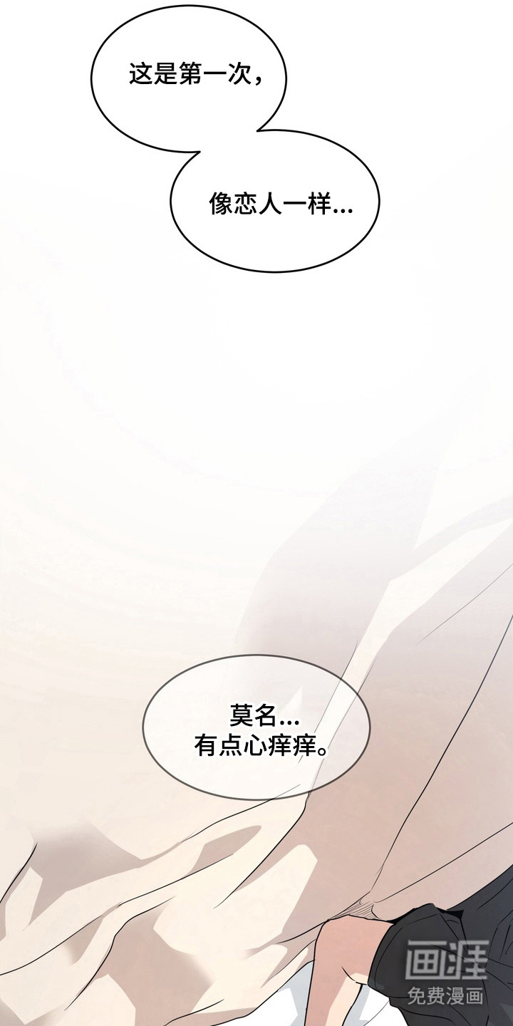 第44话25