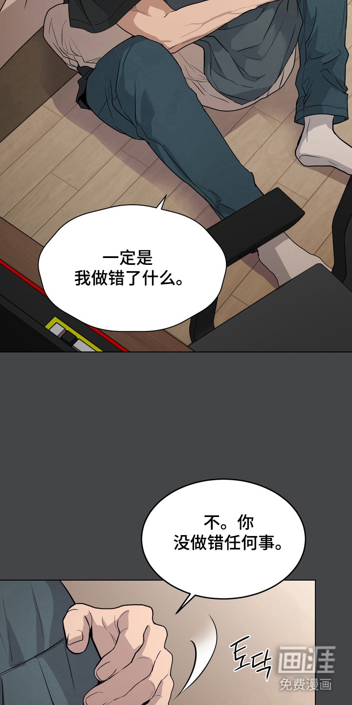第44话10
