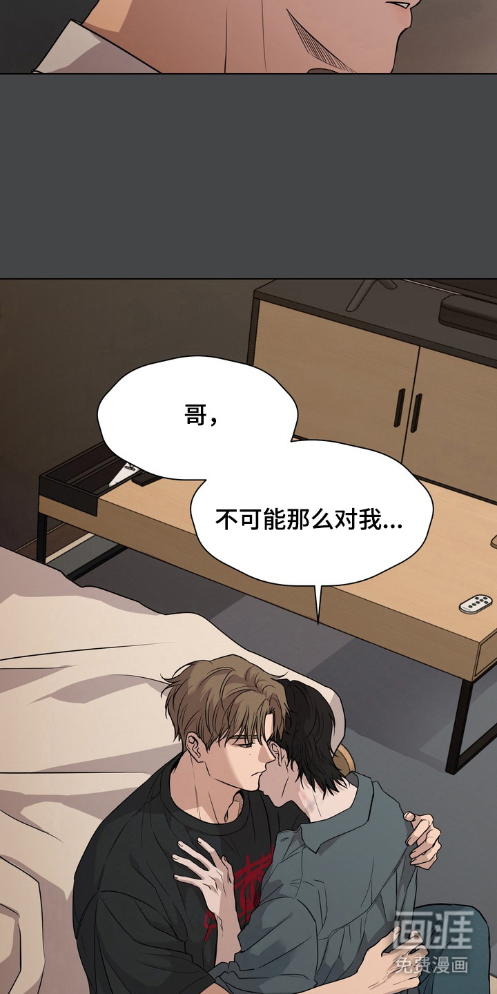 第44话9