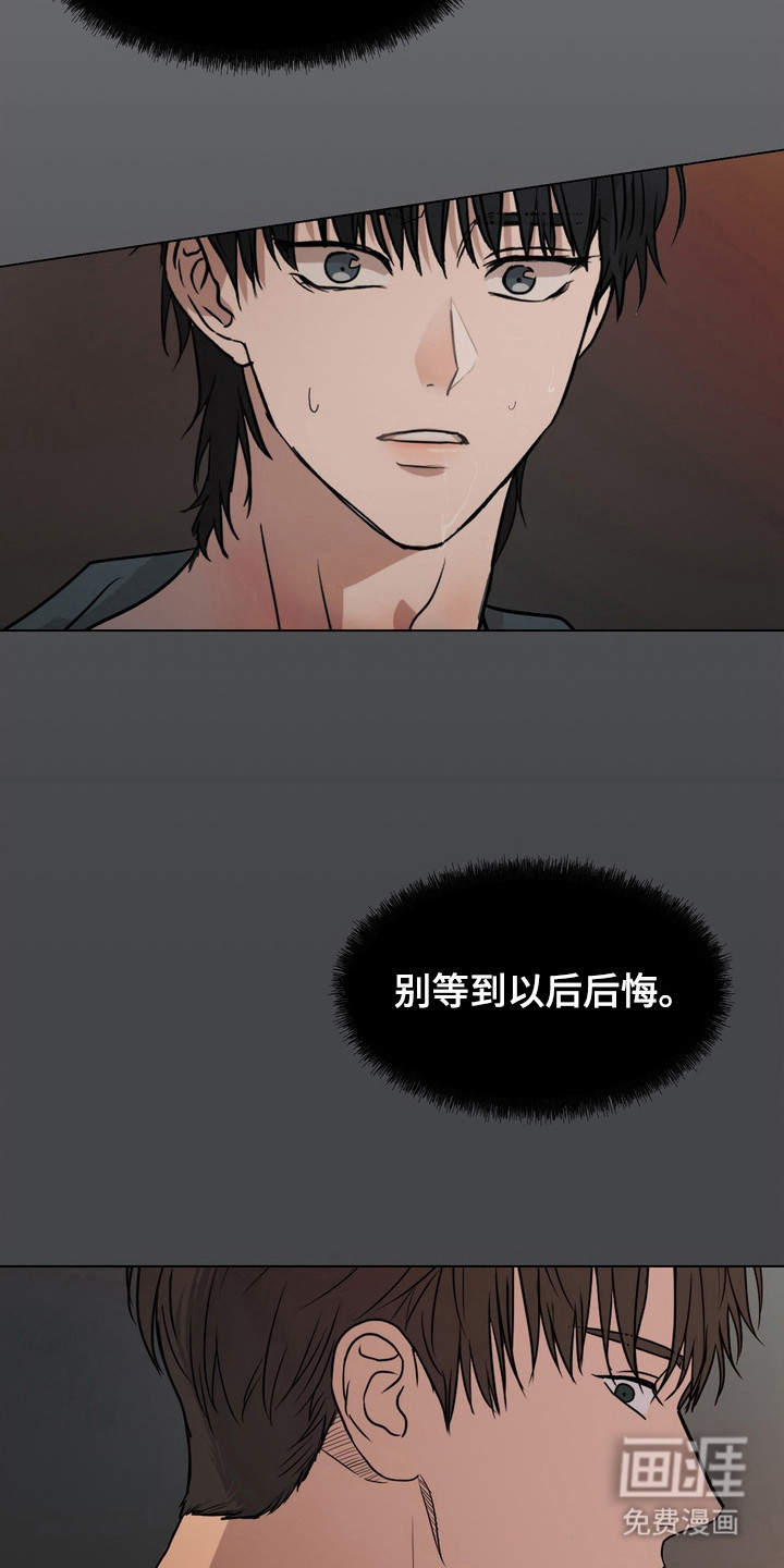 第44话8