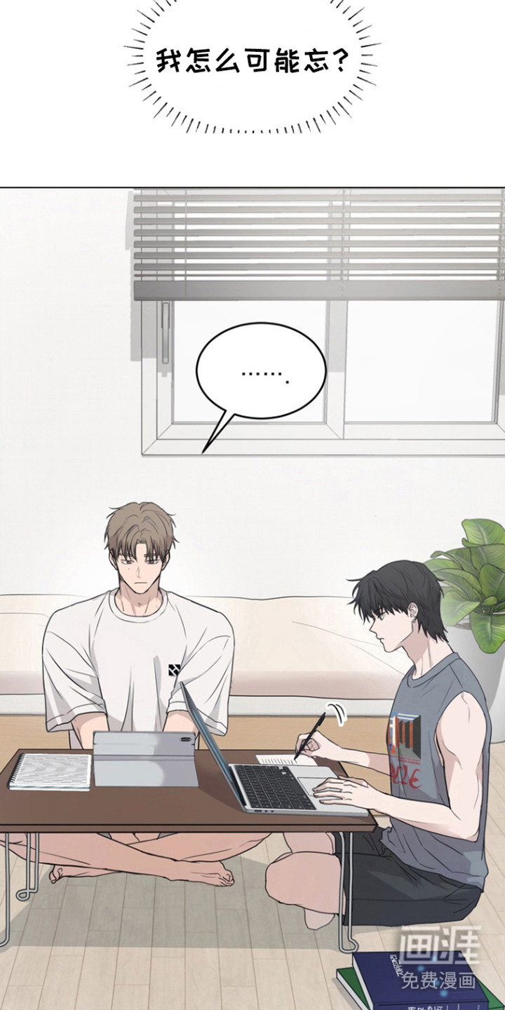 第36话13