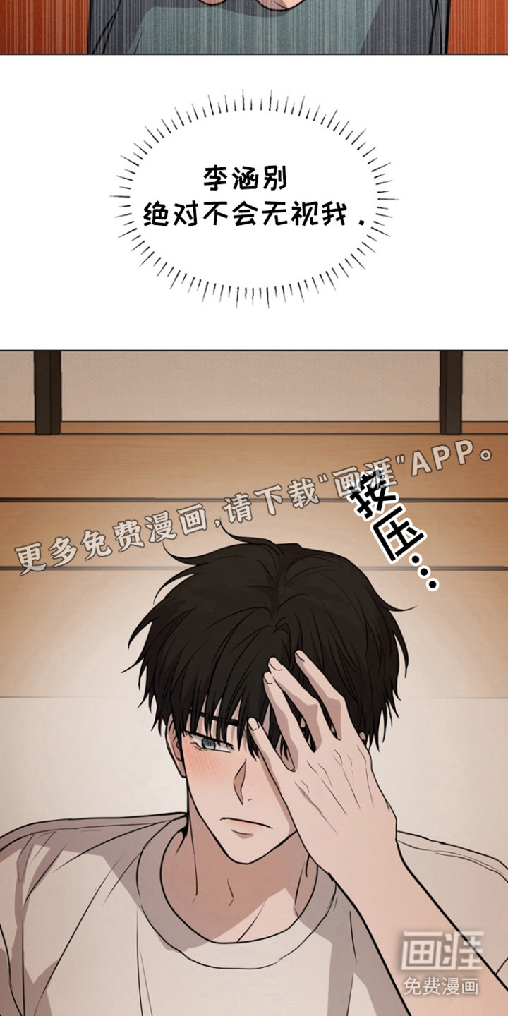 第36话7