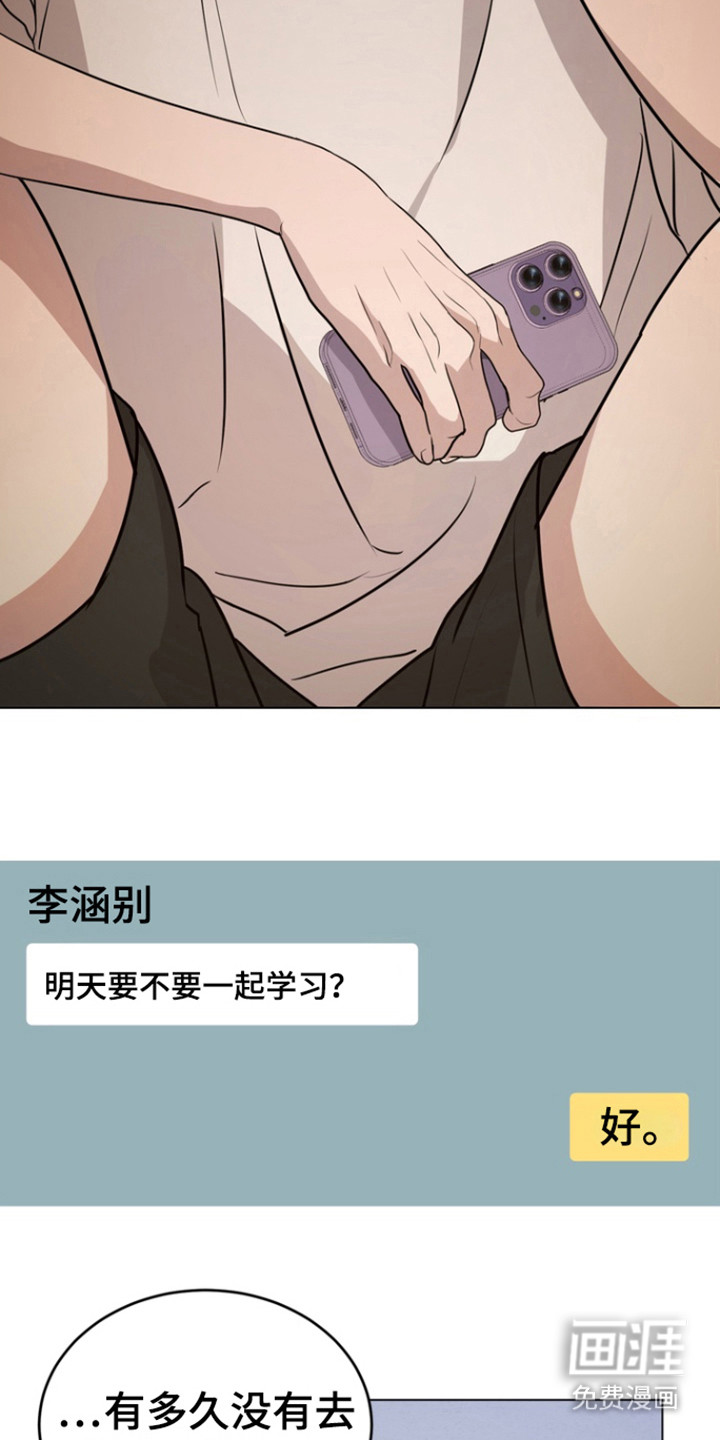 第36话8