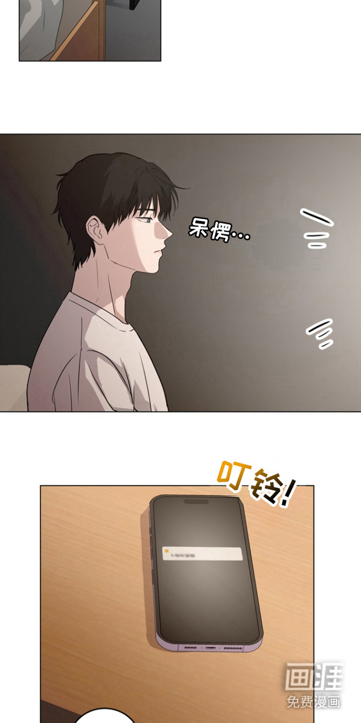 第36话3
