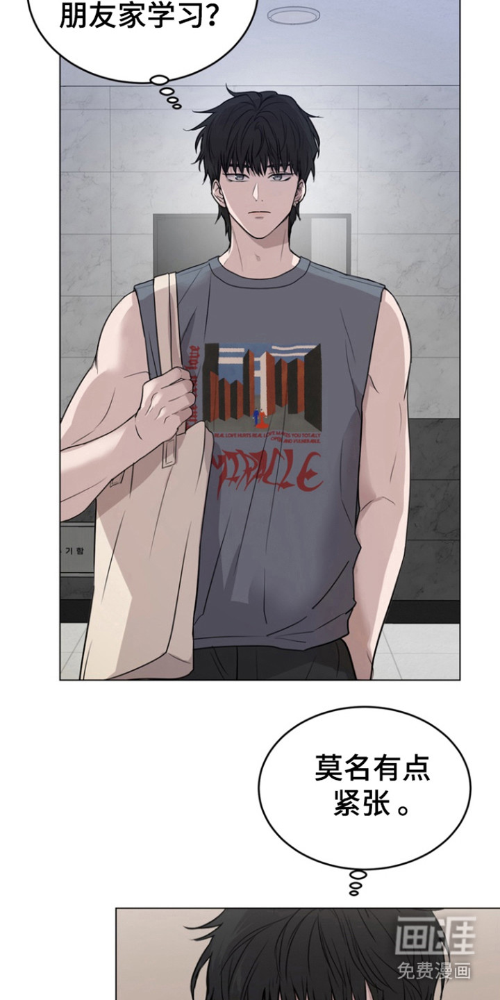 第36话9