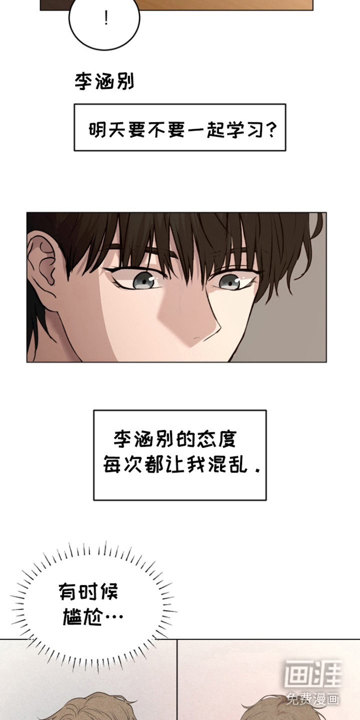 第36话4