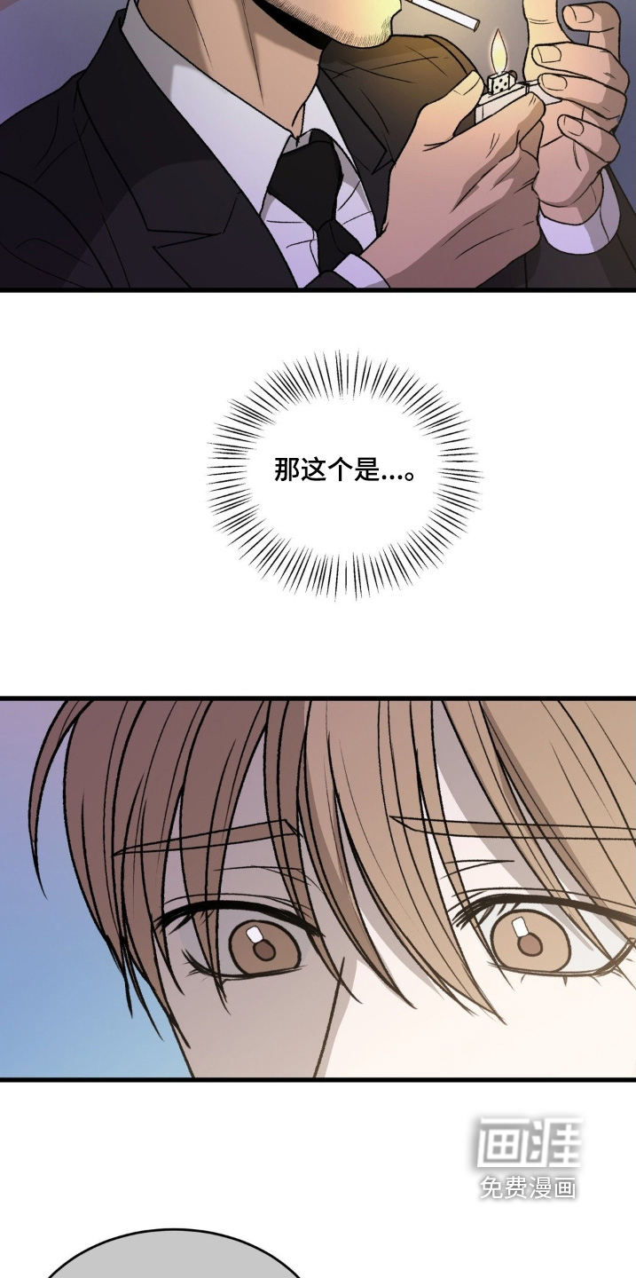 第34话15