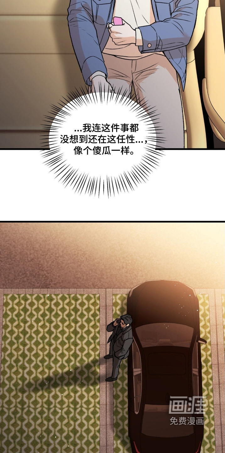 第34话18