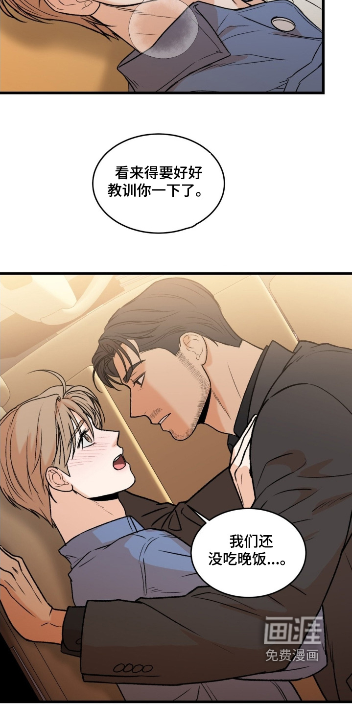 第34话2
