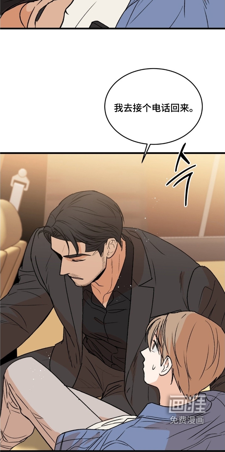 第34话10