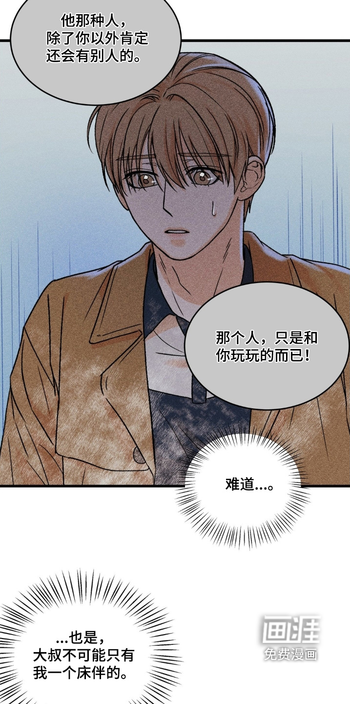第34话16