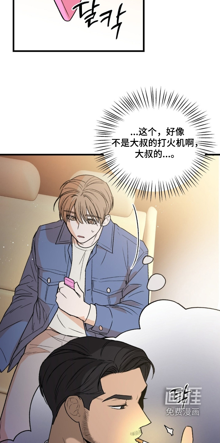 第34话14