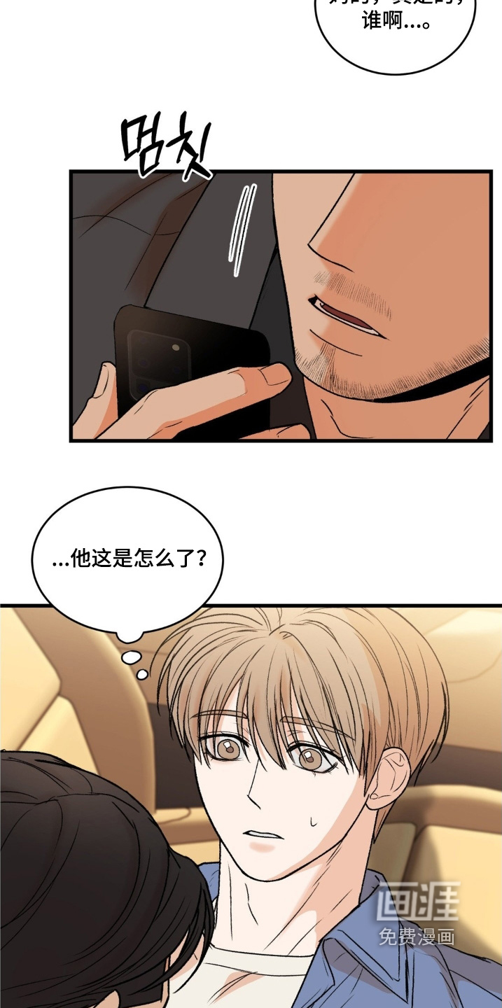 第34话9