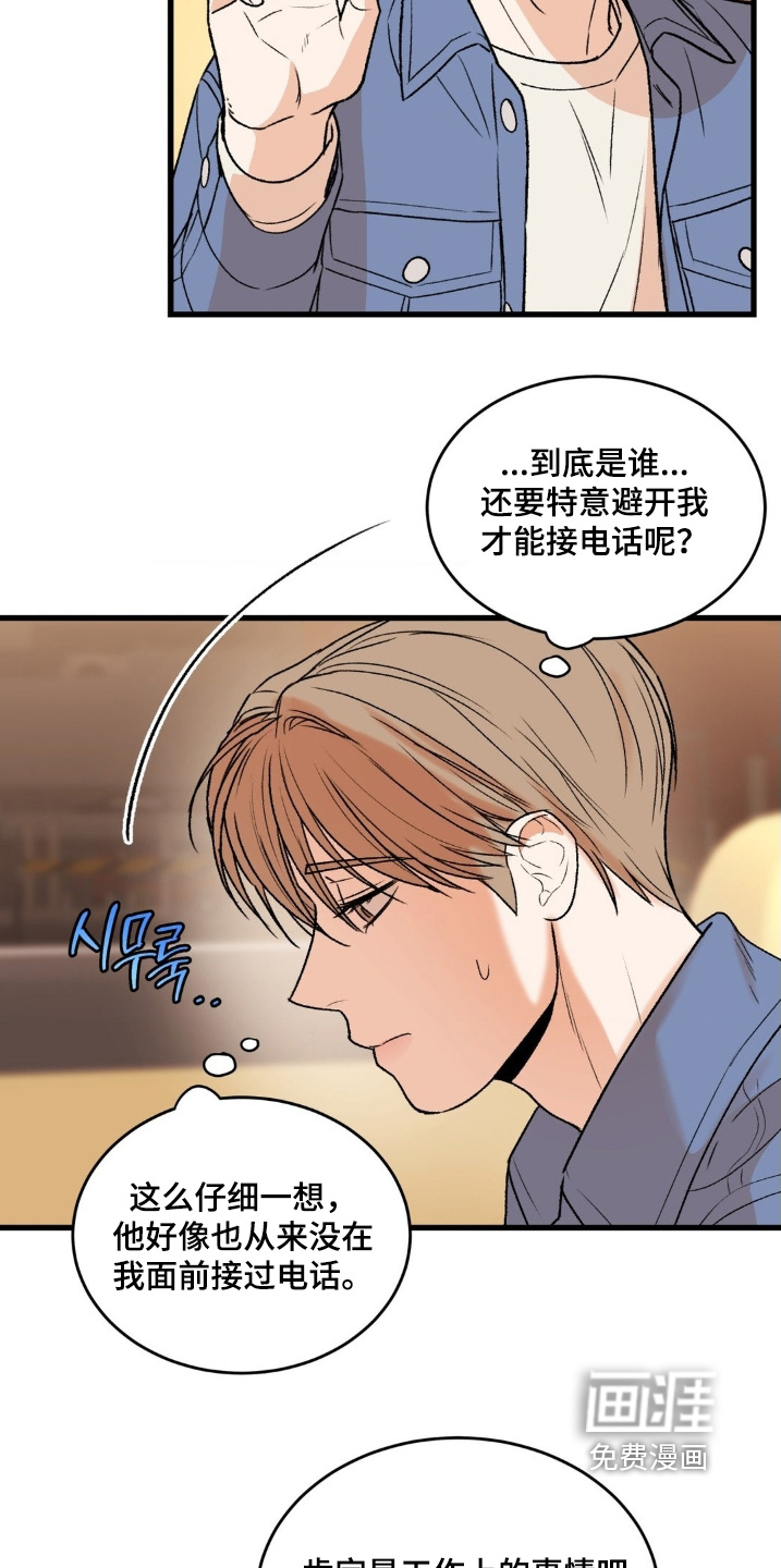 第34话12
