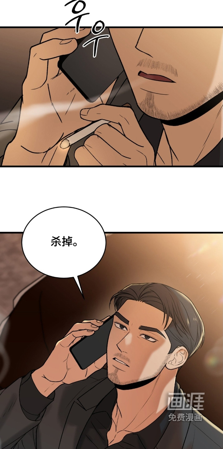 第34话20