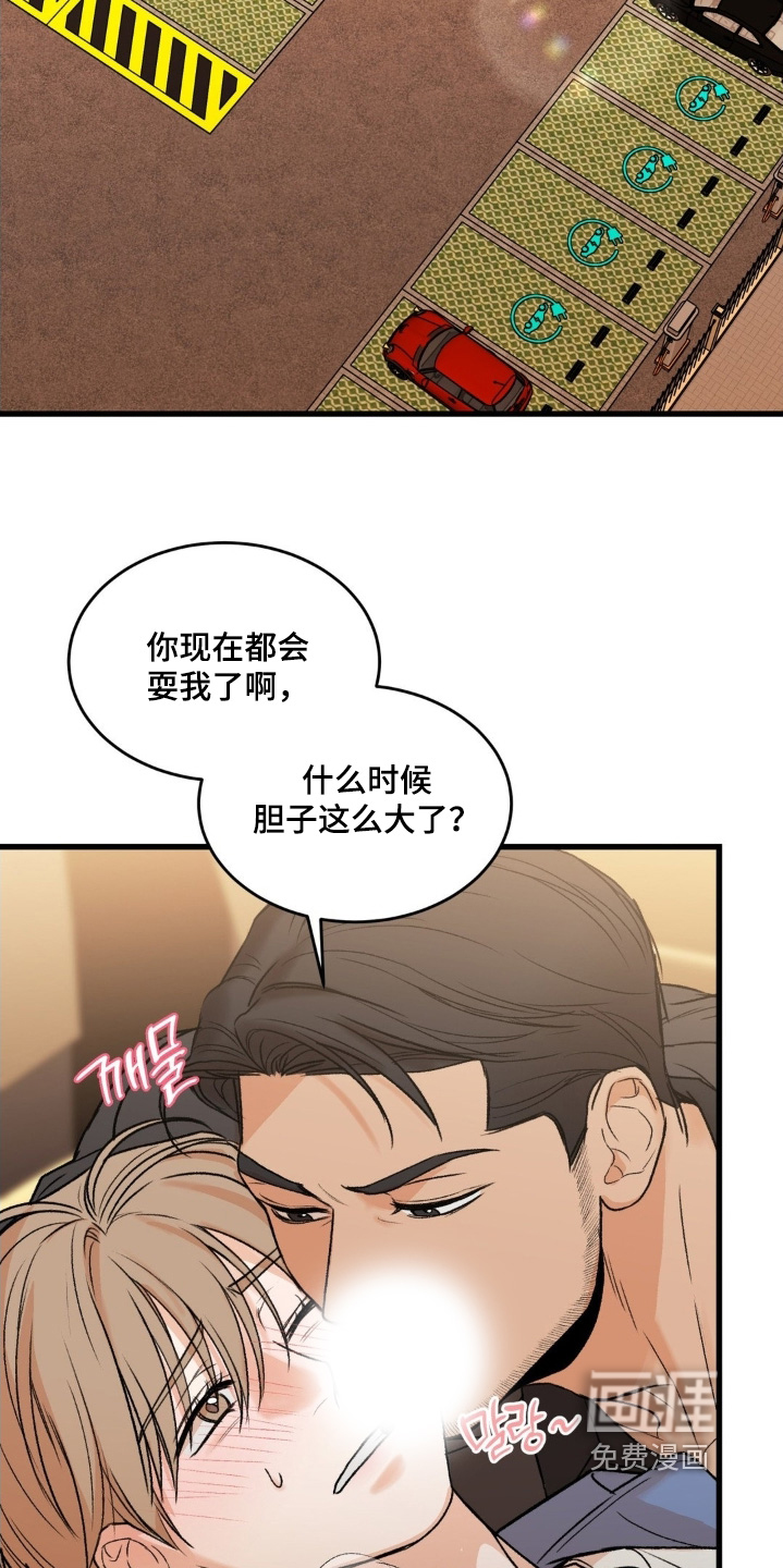 第34话1