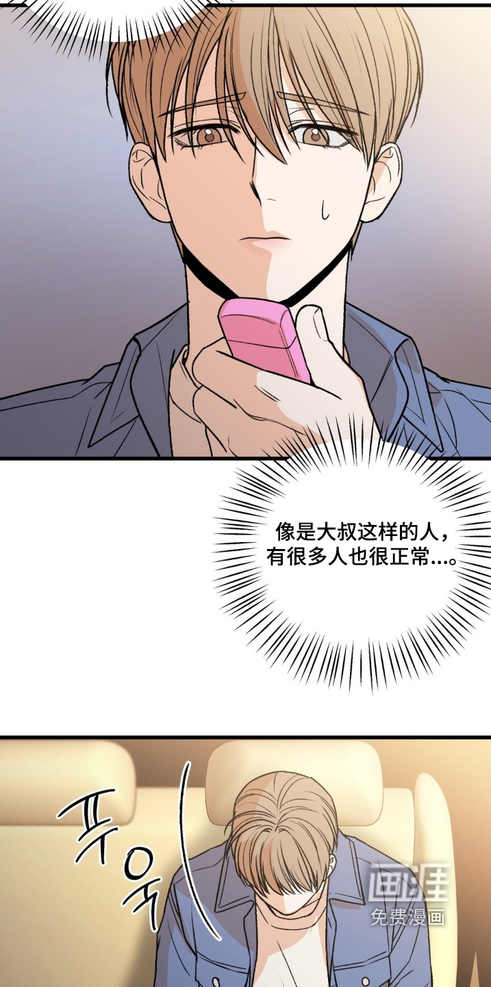 第34话17
