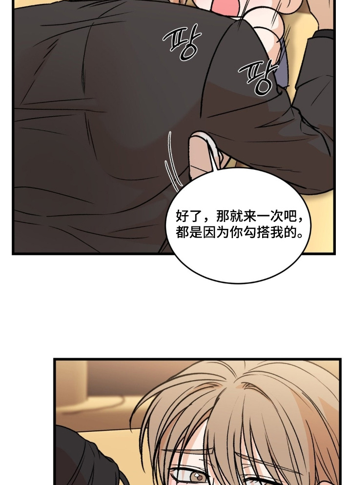 第34话4