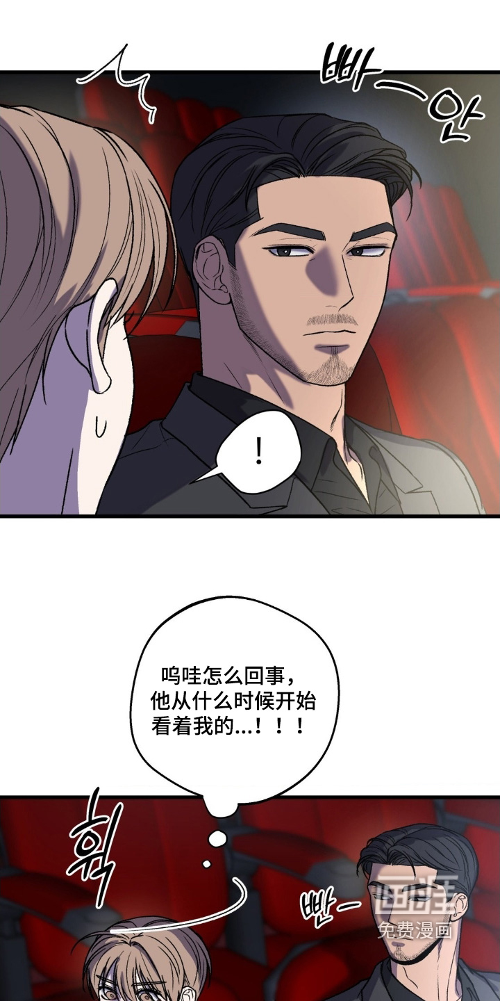 第33话10